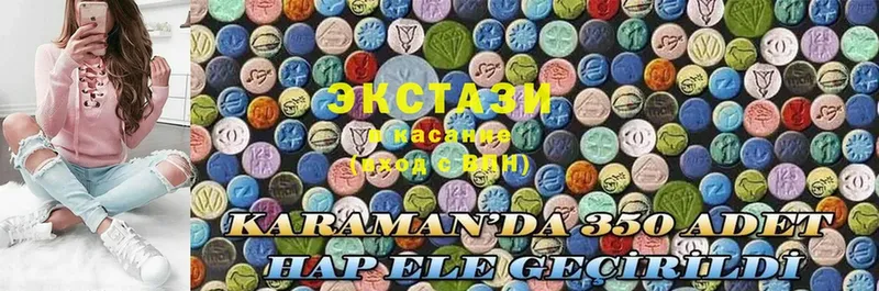 мега ссылка  Грайворон  Ecstasy Дубай 